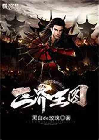 宽带安装费100必须要出吗?游戏画面