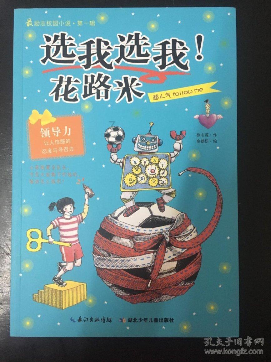 舞蹈学院