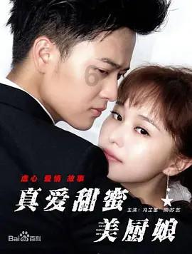 71名“小东北虎”来晋感受地道年味