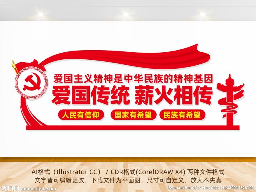 巴黎高级定制周——香奈儿品牌时装秀
