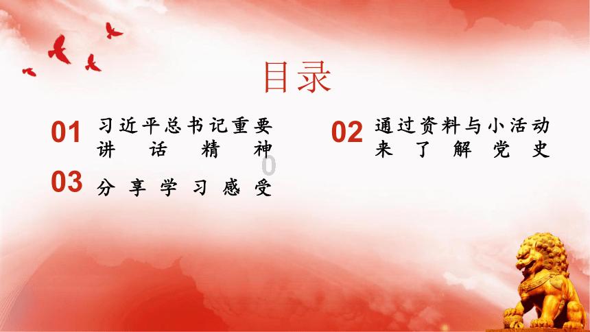 敢死队3中文版
