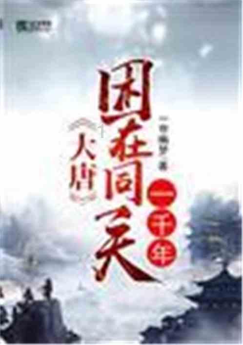 小球闯空间2